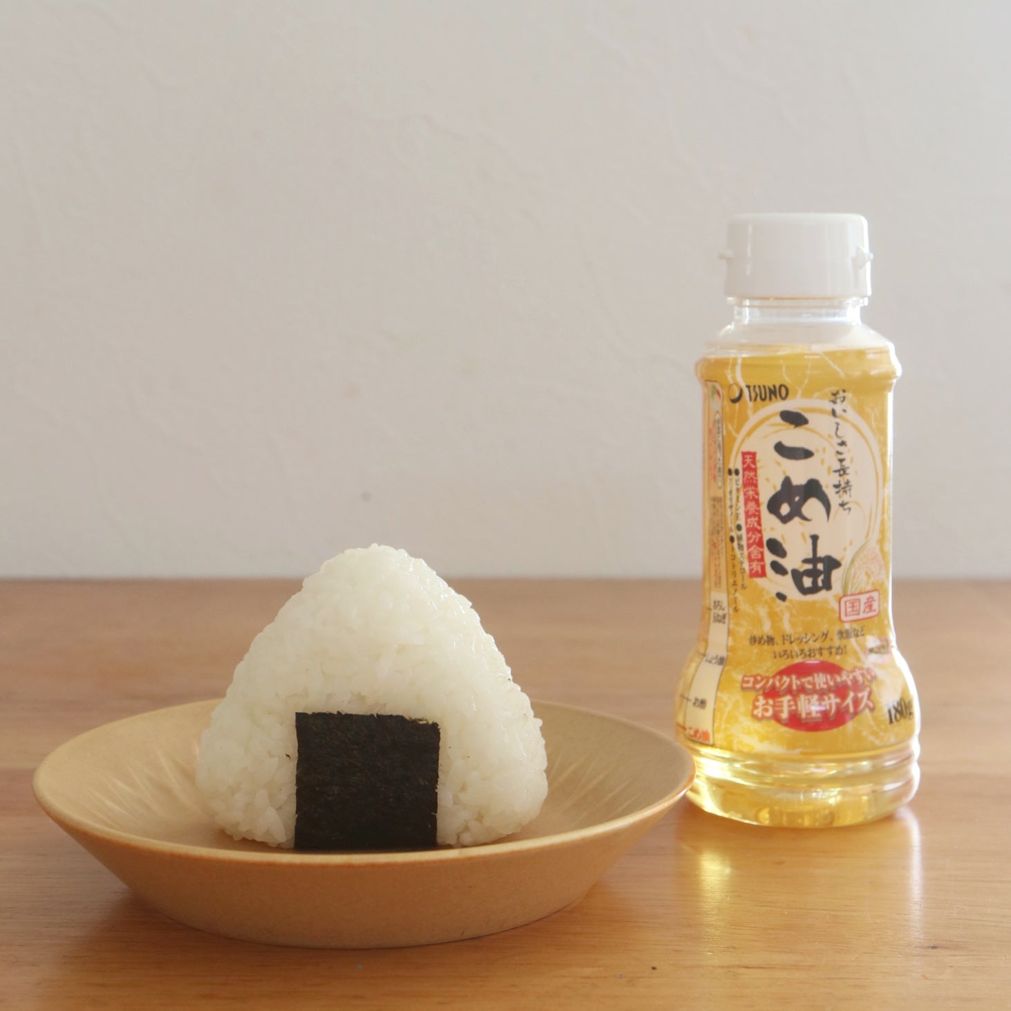 米油で♬冷めても美味しい健康ご飯