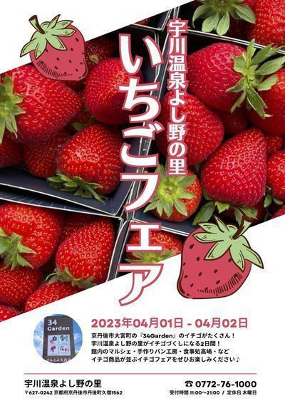 イチゴづくしのふんわりミニポーチ - メルカリ