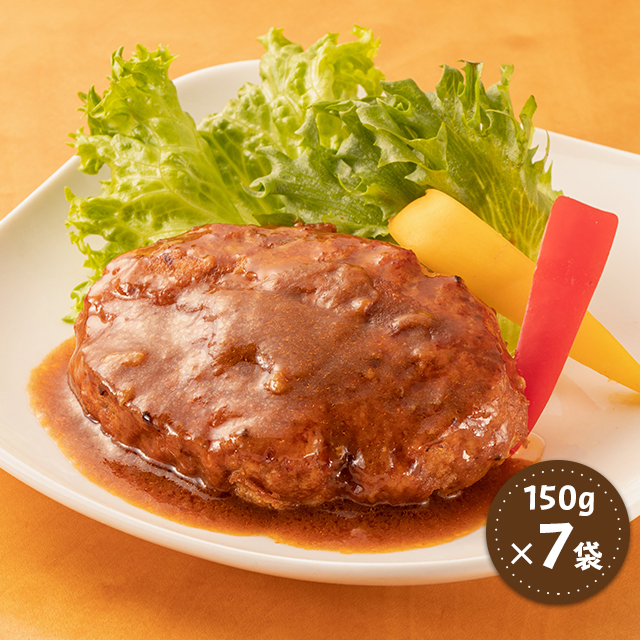 大戸屋 期間限定 復刻版 デミグラスソースハンバーグ煮込み定食birth55rundyの食べダイアリー☆