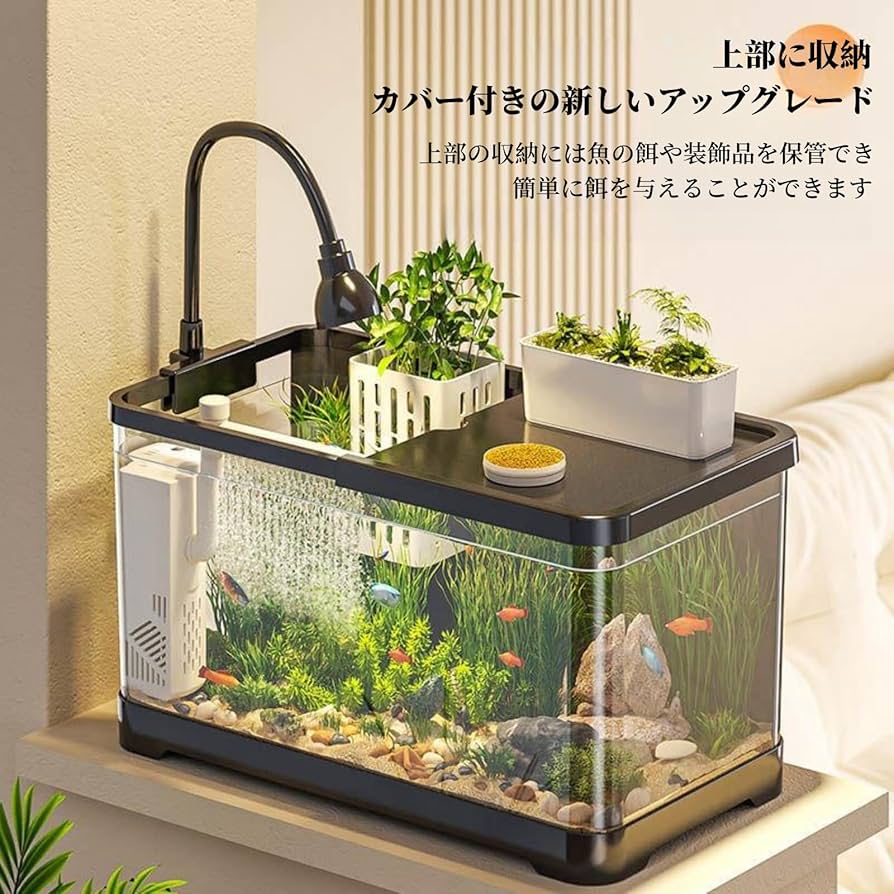 Pet's One はじめての金魚 メダカセット ホワイト Sサイズ水中生物用品・水槽用品 通販ホームセンターのカインズ