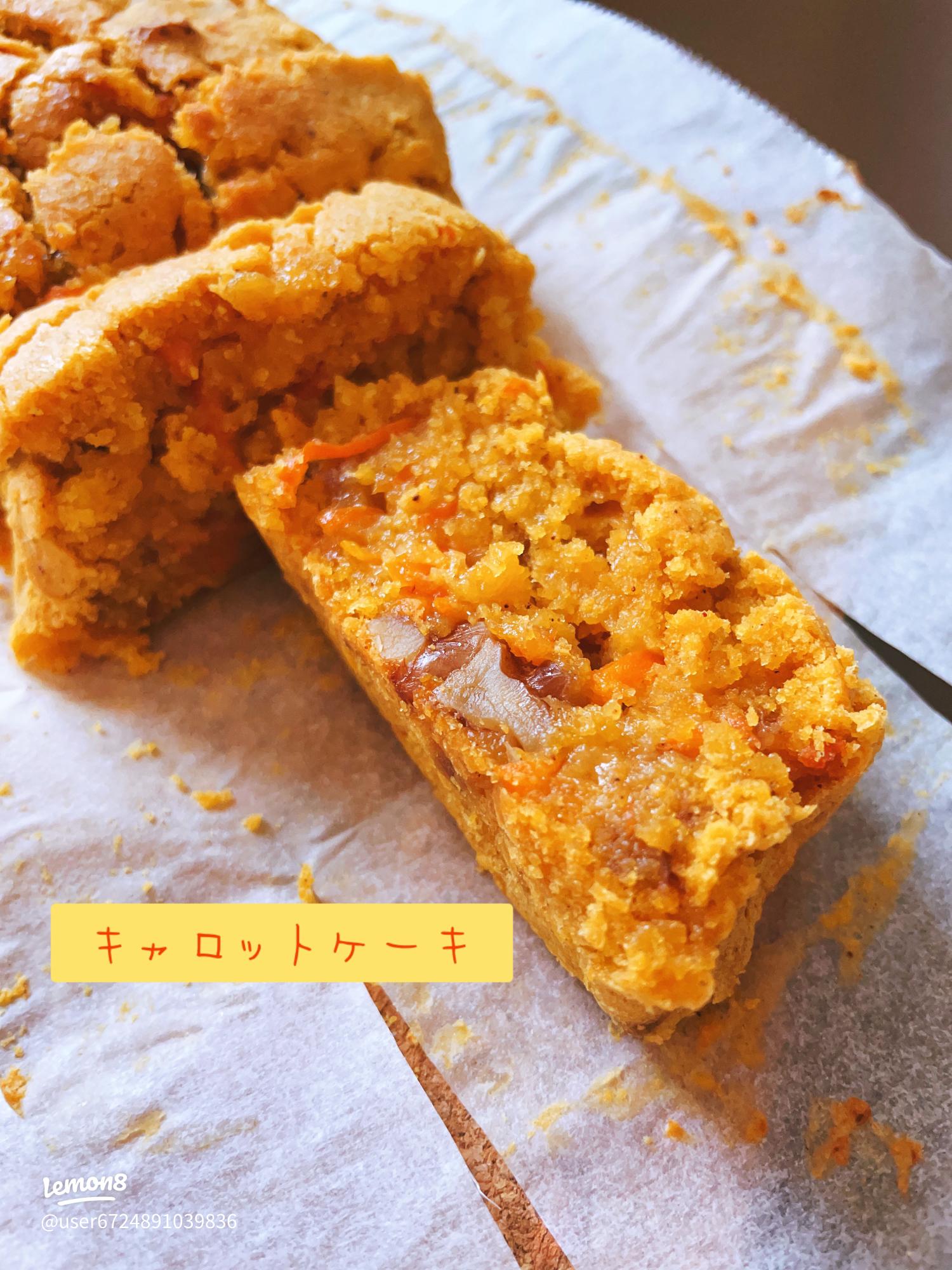 卵不使用！HMで☆さつまいものパウンドケーキ