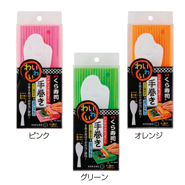 2021年ひな祭りは「おうちではま寿司手巻きセット」、まぐろ・いくら・サーモンなど人気ネタ15種食品産業新聞社ニュースWEB