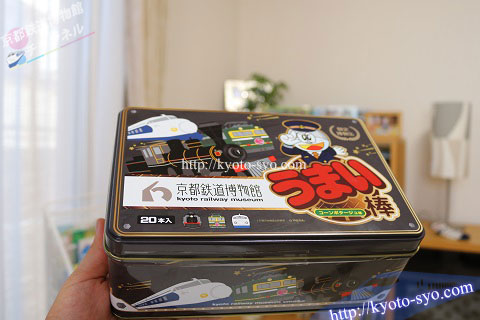 おみやげ決定！ 京都鉄道博物館「MUSEUM SHOP」を徹底解説！ - Fun-Toy-Life