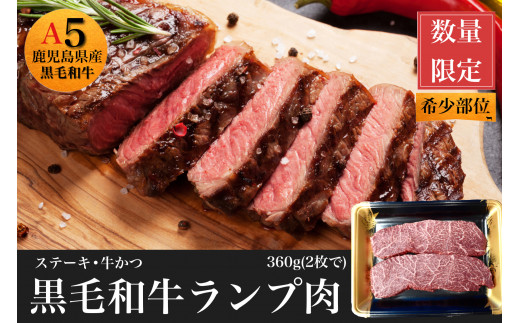 ランプ肉」をもっとおいしく食べるにはどう料理した方がいいか。4つの調理法で研究してみた - メシ通ホットペッパーグルメ