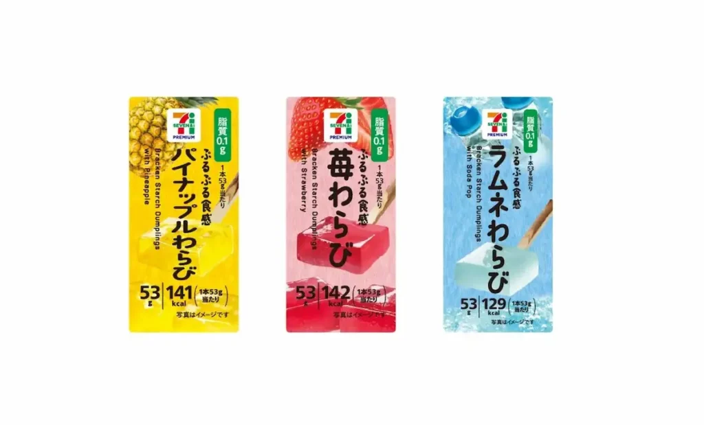 セブンイレブン限定 抹茶ラテの中に「わらび餅」がまるっと一個入った和スイーツドリンクがすごい