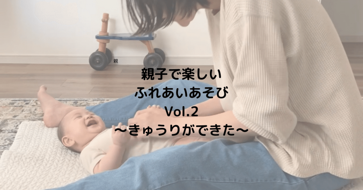 2024.06.20 きゅうりのたたき🥒 日進 埼玉県の認可保育園と小規模保育園「うぐす保育園」