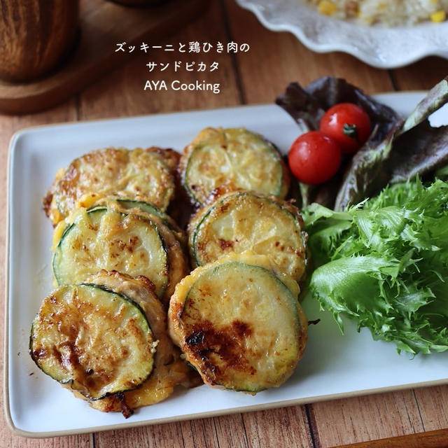 潤う♪ズッキーニと鶏肉の梅でさっぱり炒め