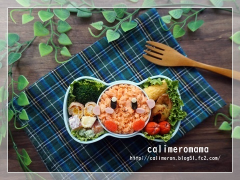 ¨̮, ⁡, こんばんは🤍, 久々の投稿でどきどきしてます🤫笑, ⁡, ⁡, ✎⡱ 幼稚園のお弁当記録, カービィ弁当🍙, ⁡,目は適当に海苔を切るだけ！, ⁡, ご飯は安定のシャケを挟んで, 詰めるだけのキャラ弁です♩, ⁡, ⁡, 簡単なのでぜひ作ってみて下さい♡, ⁡,⁡, ⁡, ⁡, お弁当は完食👌 ̖́-, ⁡, ⁡, メニュー𓐐, ・ちくわマヨ炒め, ・さつまいも, ・コロッケ,