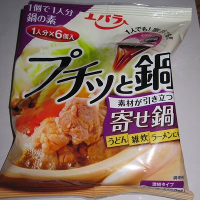 エバラ食品 公式「プチッとうどん 」をパスタに活用♪ . かつお節と煮干しのうま味を効かせた「プチッとうどん 釜玉うどん」は、スパゲティとの相性も抜群 *^_^*. ゆでたスパゲティに絡めて、大根おろしとツナ、ねぎをのせれば、風味豊かな和風パスタの完成です