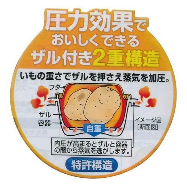 もう失敗しない！レンジでじゃがいもを簡単に加熱する方法＆ホクホクに仕上げるコツ - くふう トクバイニュース