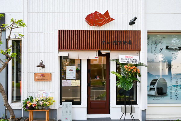 F清宮幸の父が共同運営する玄米うどん専門店「絵空事」札幌店が３日にオープン道新スポーツDOSHIN SPORTS