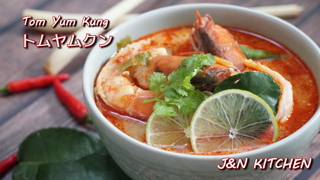 タイ料理 トムヤムクンとはタイ本場の超本格レシピと作り方紹介トムヤム小僧ブログ