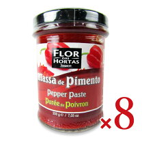 ピメントンパウダー アウマード スモーク・パプリカパウダー 500gスペイン,スペイン料理用食材AZALEA for PRO