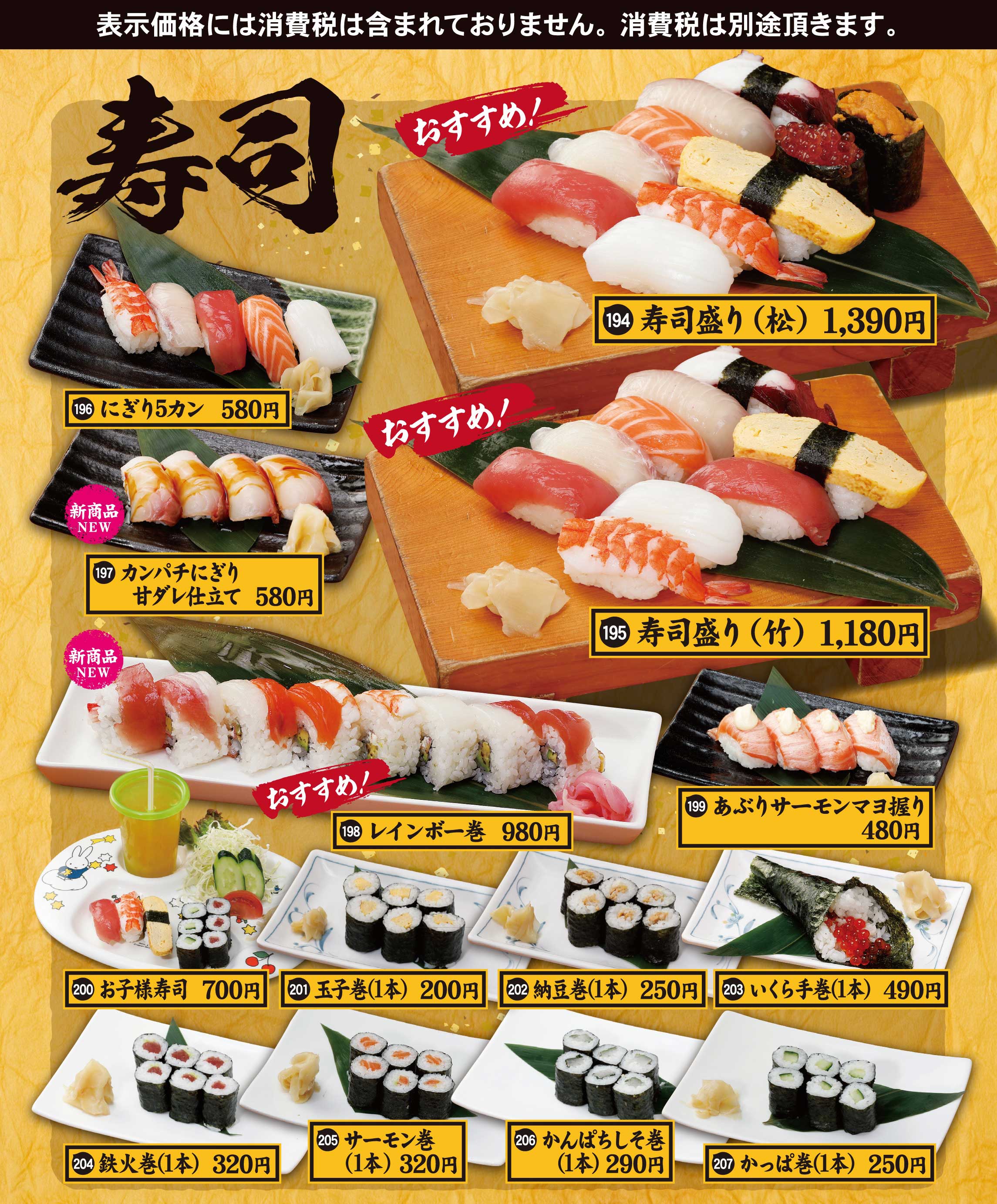 味自慢 沖縄 CmTikTok