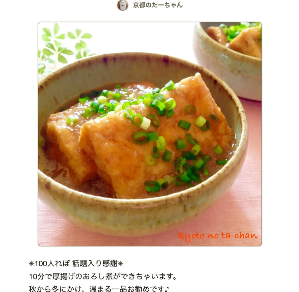 コスパ最強！厚揚げおかず3選編集部おすすめ「殿堂入りレシピ」レシピサイトNadia