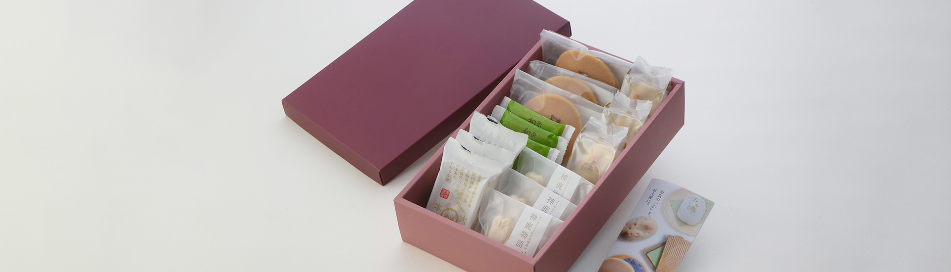 奈良おすすめ土産 白鹿をモチーフにしたおしゃれな最中「神鹿物語」TABIZINE～人生に旅心を～