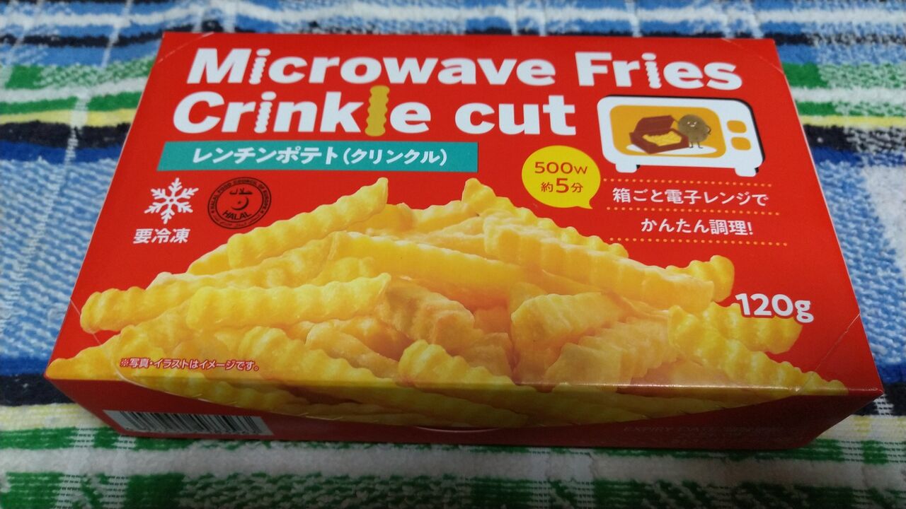 市販の冷凍ポテト人気おすすめ17選！電子レンジで調理できる揚げないタイプもマイナビおすすめナビ