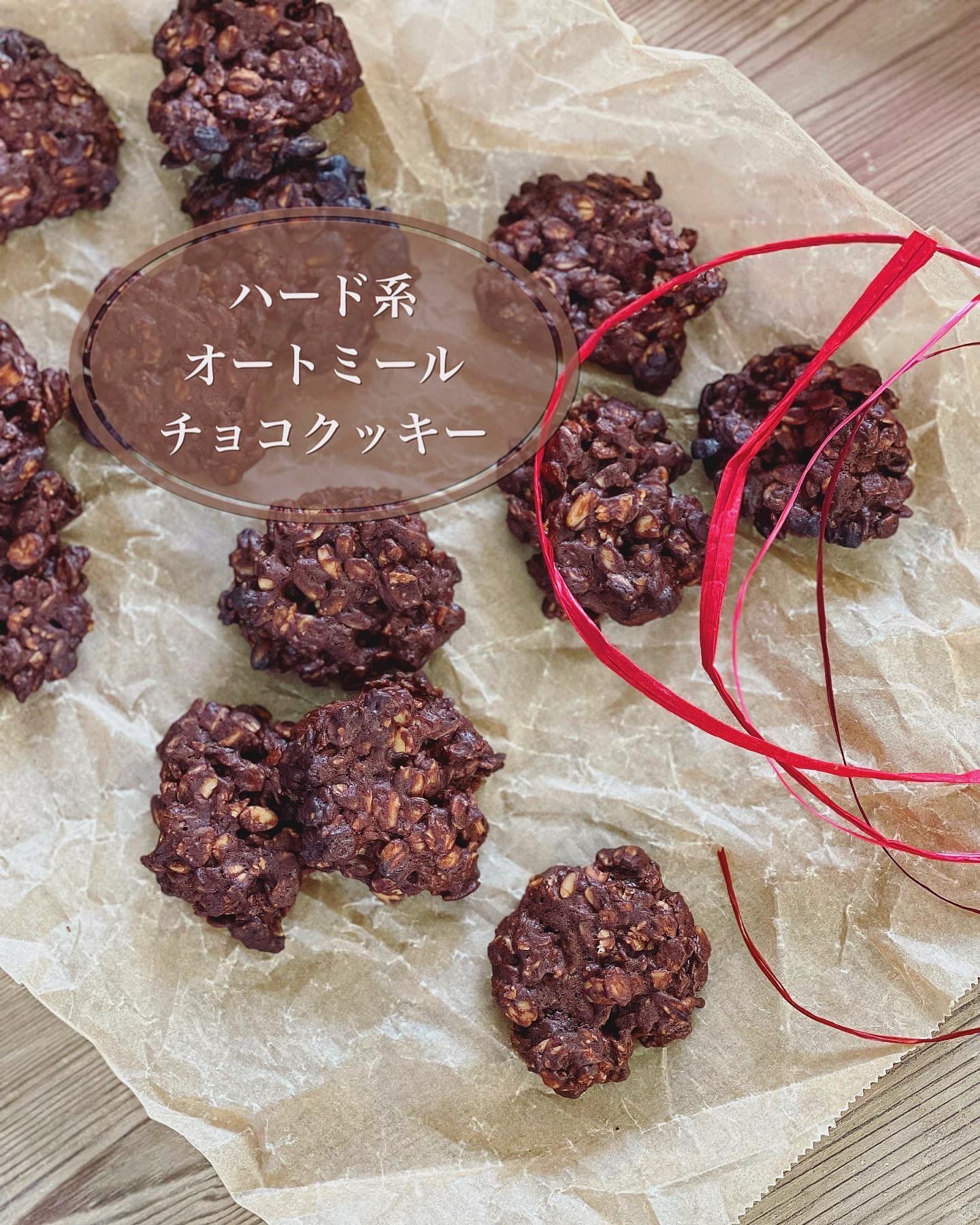 レンチン＊バナナオートミールだけクッキ