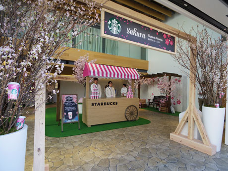 冬の風物詩「スタバカップ」がクリスマス仕様に、今年は全４種Lmaga.jp