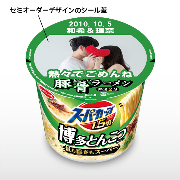 オリジナル・OEMのラーメン屋さん 安い！ 小ロット可