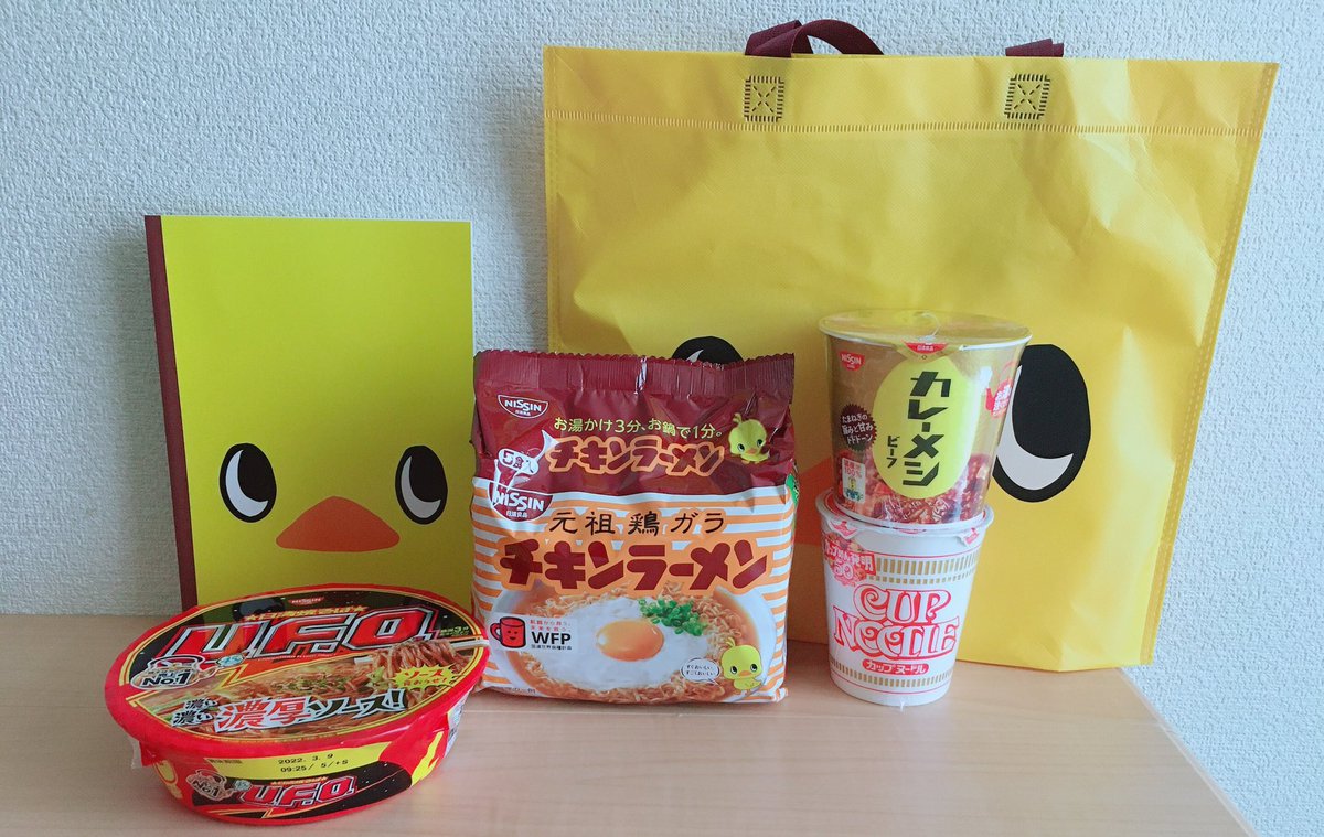 日清オンラインストア サマー福袋 特盛を開封する！ 福袋レビュー- otakujunker