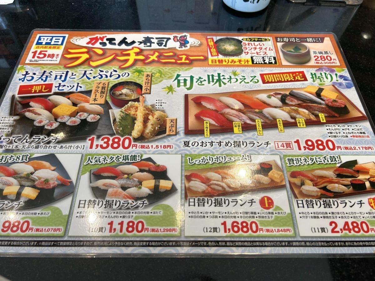 ハンバーグ工房RDC