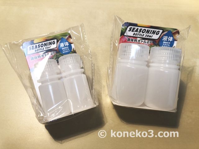 セリアのスパイスボトルで粉末調味料をスッキリ統一オリーブノート公式 - カラダに美味しい、オイルのノート