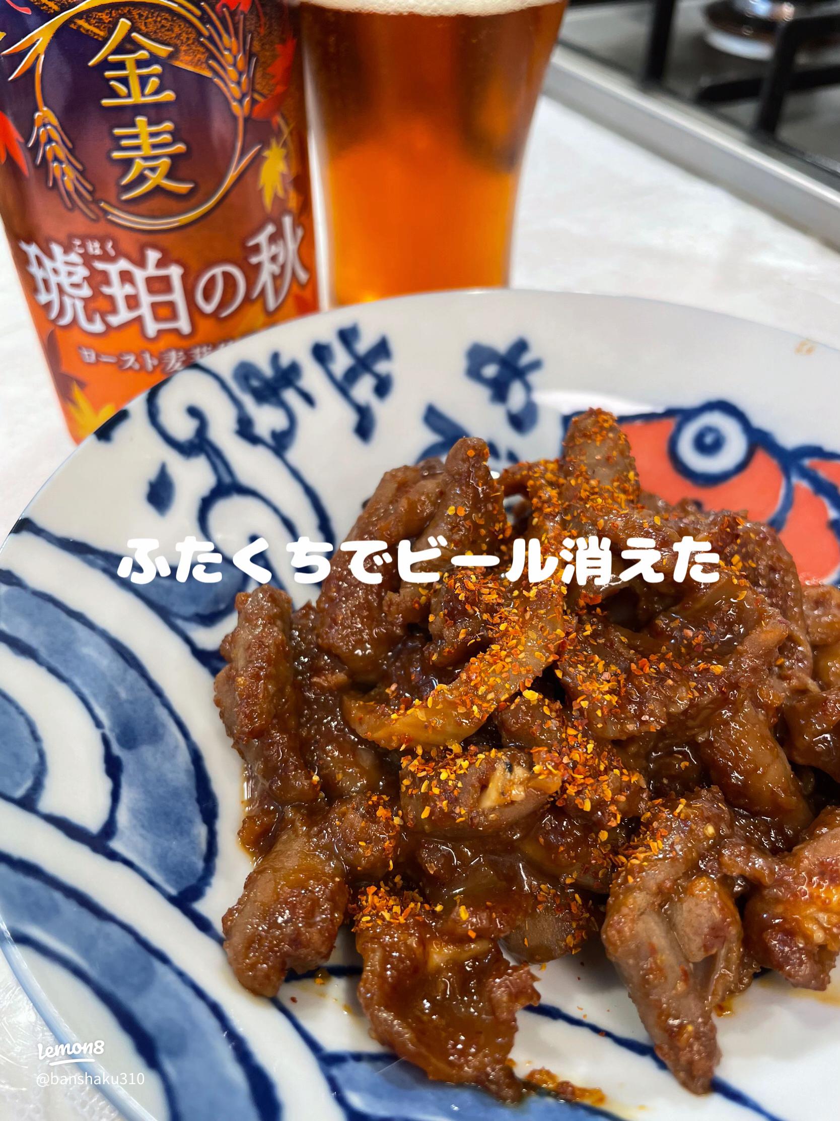 牛肉のミノとはどんな部位？おすすめ調理方法や焼き方のポイントも解説肉のながおか北九州で厳選したステーキとワインを堪能