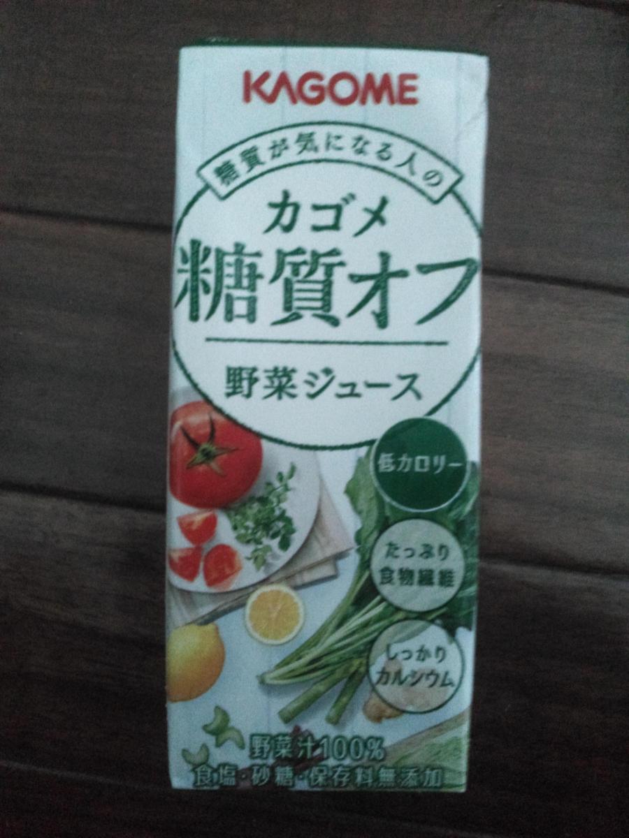 野菜生活 バナナスムージー まずいTikTok