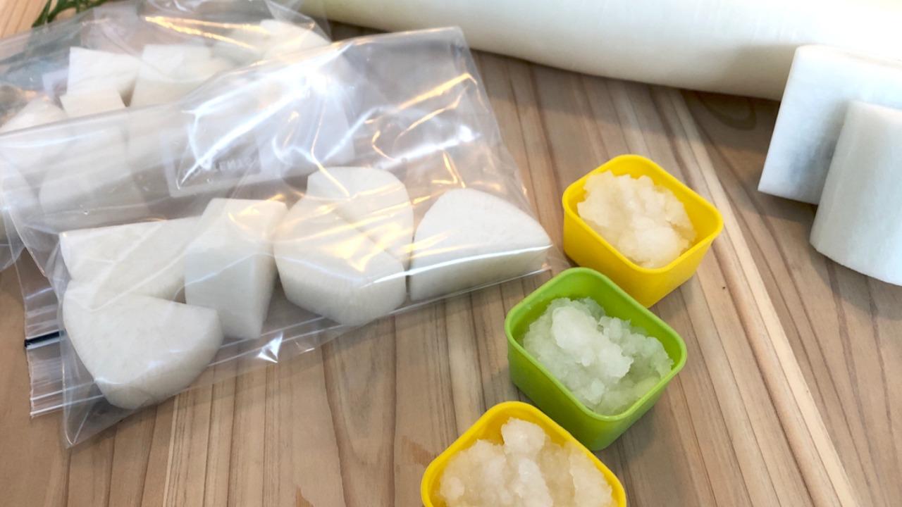 大根を長持ち 長期 させる保存方法食材保存ドットコム