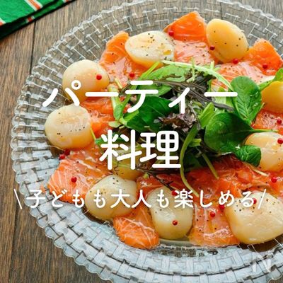 まとめ 簡単！ プロが教える居酒屋つまみ人気レシピ。気軽な家飲みパーティーにおすすめです三越伊勢丹の食メディアFOODIE フーディー