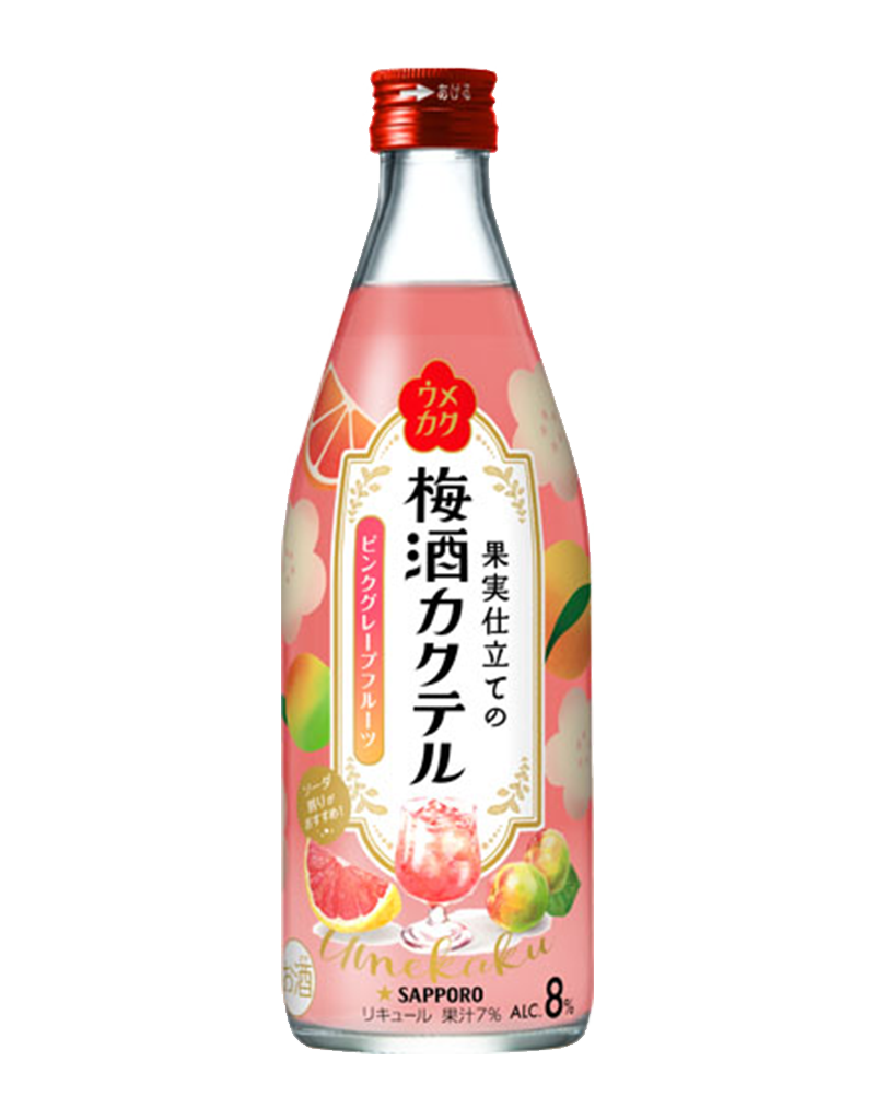梅酒のおいしい飲み方ロック・カクテル・割り方・牛乳オレンジ