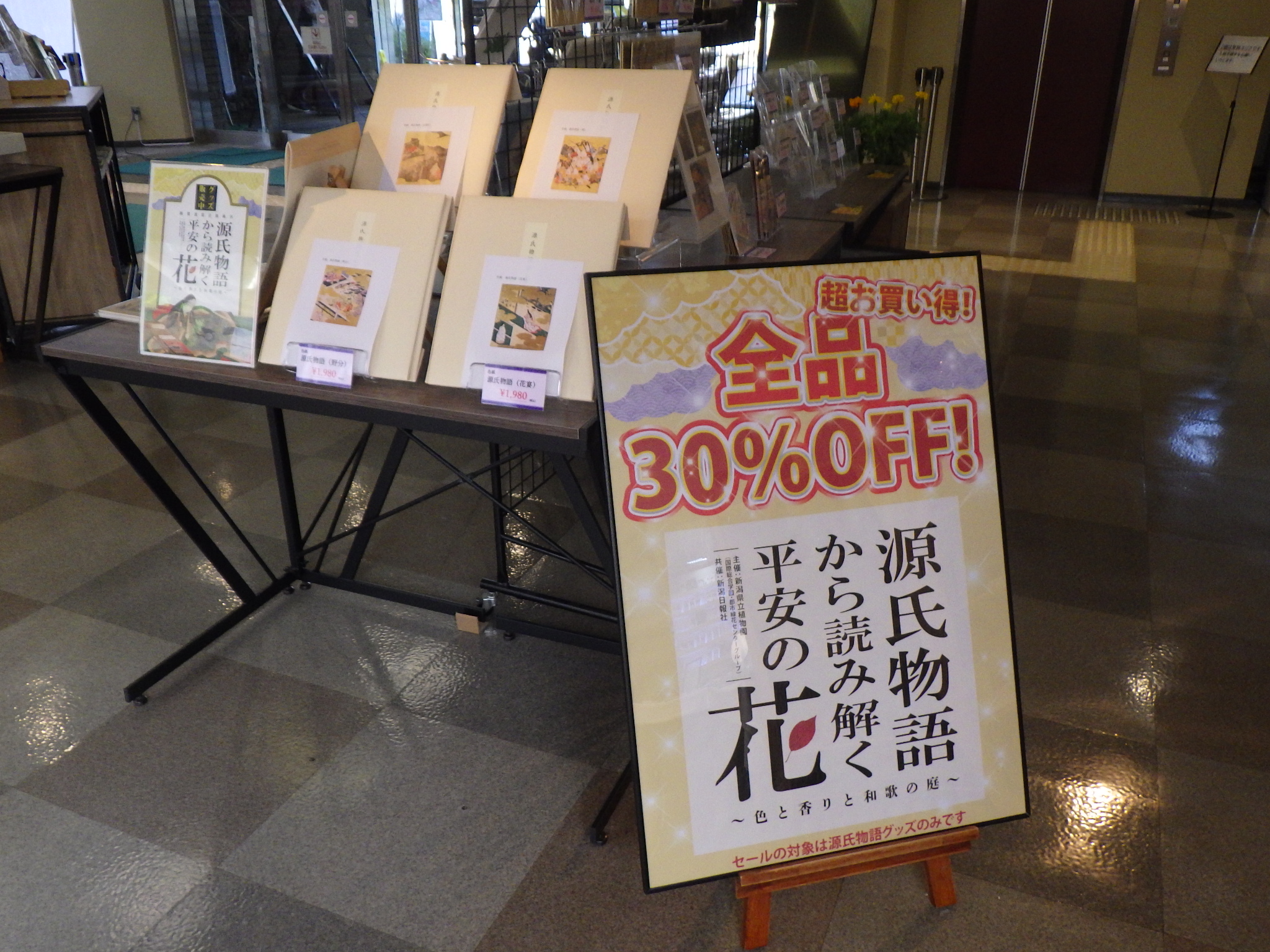 にわでなつやすみ本日20：00頃に 庭飲み動画アップします。 2024年もよろしくお願いします。 ＃庭飲み＃庭キャンプ＃七輪＃晩酌 ＃一人飲み ＃ソロキャンプ＃キャンプ飯＃キャンプグッズInstagram