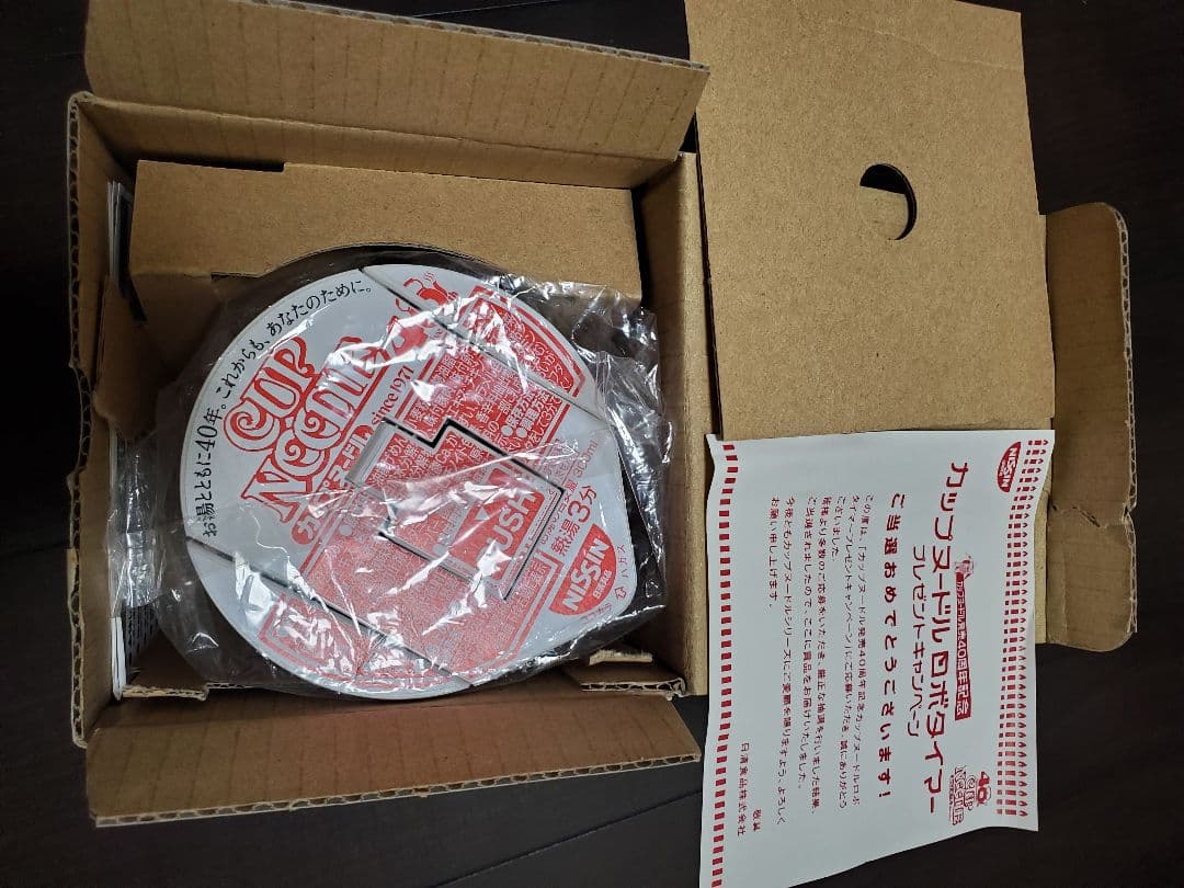 未使用カップヌードルロボタイマー 40周年記念品 初代ロボタイマー カップヌードル 40th