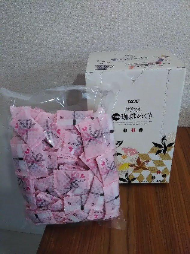 バレンタインラッピング 100均で簡単に！手作りお菓子の包装アイデアNo.087 めえ大学生エディターズnon-no web