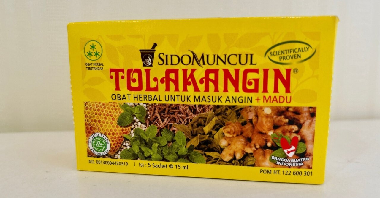 健康維持の為!!お手軽インドネシアのジャムウバリ雑貨スタッフたちのへんてこバリ島生活