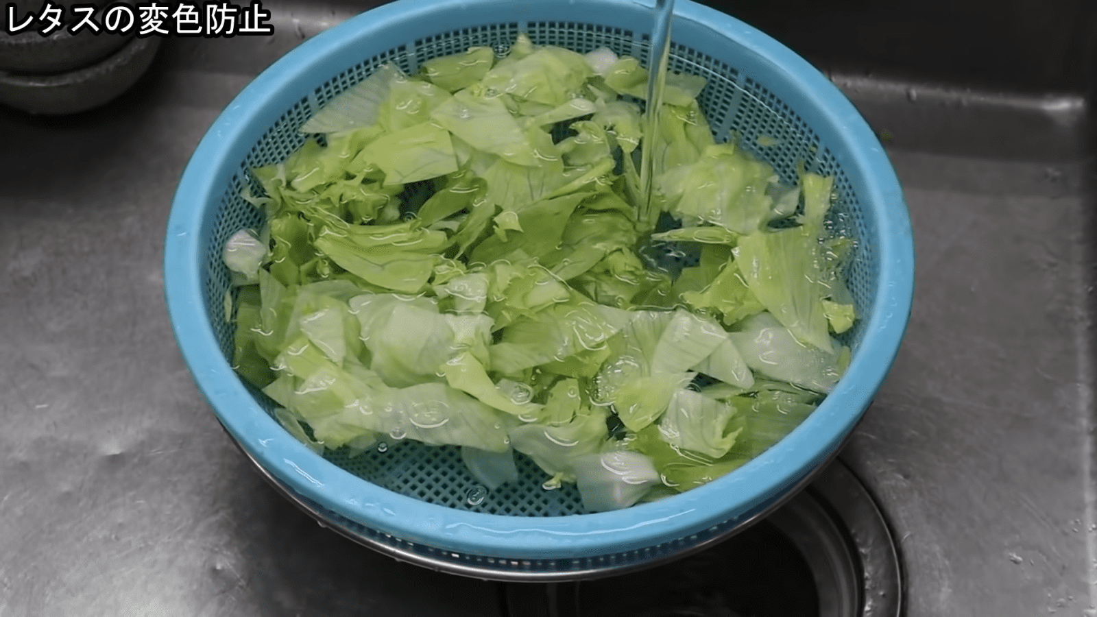 レタス お湯を使用した変色防止 2分動画 - YouTube