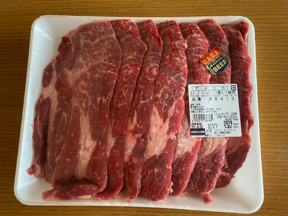 コストコ コスパ最強！ボリューム満点お肉4選たまひよ