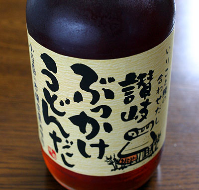 丸亀製麺 公式on X: 