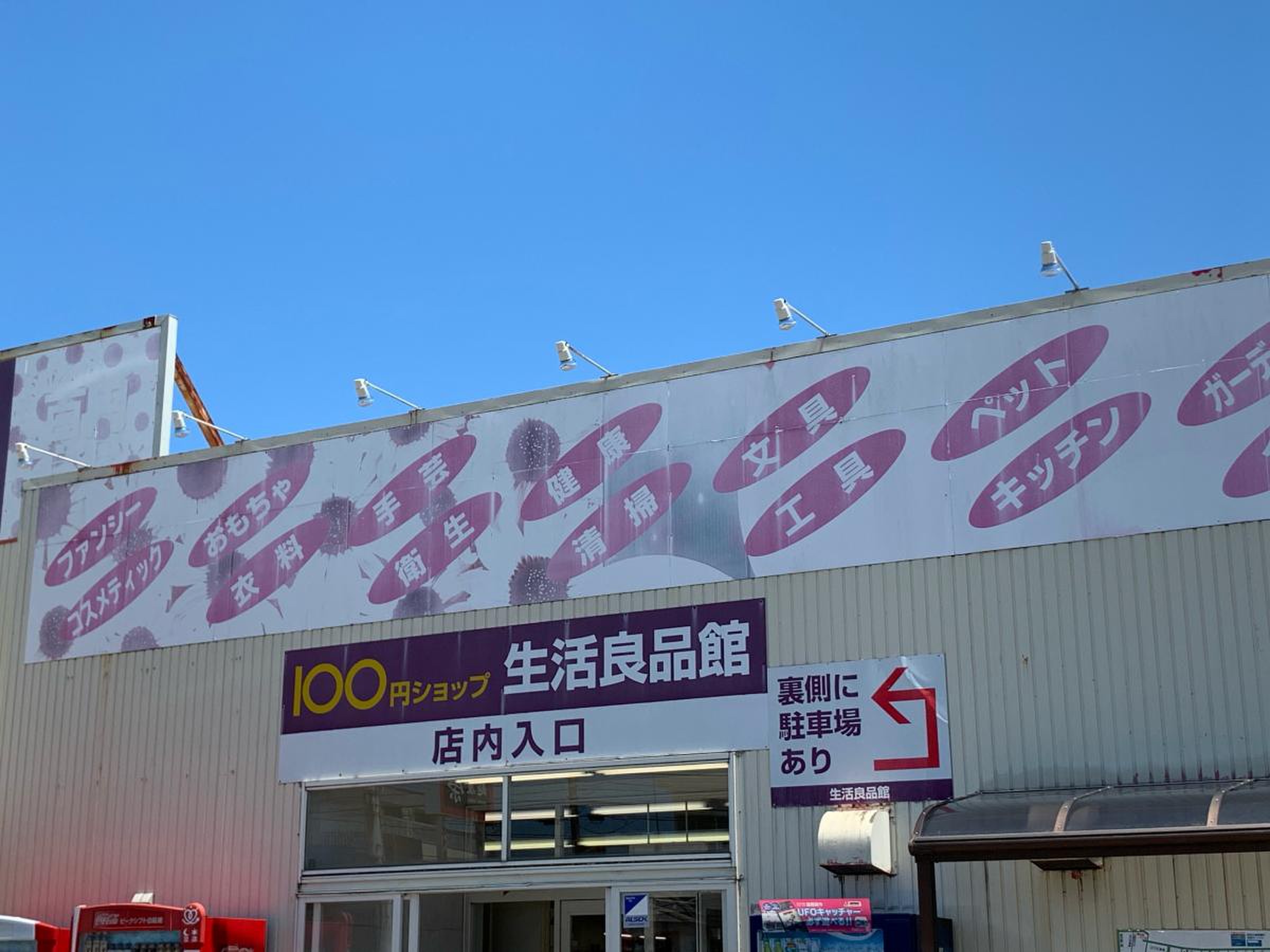 「ケンタッキーフライドチキン イオンモール高岡店」2024年4月26日 金 オープン！ 短縮記事- 富山ウォッチ