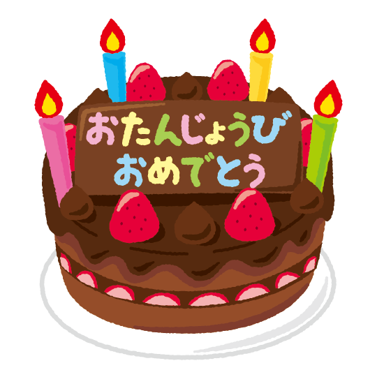 チョコレートケーキイラストレイン🚂 - イラスト無料素材