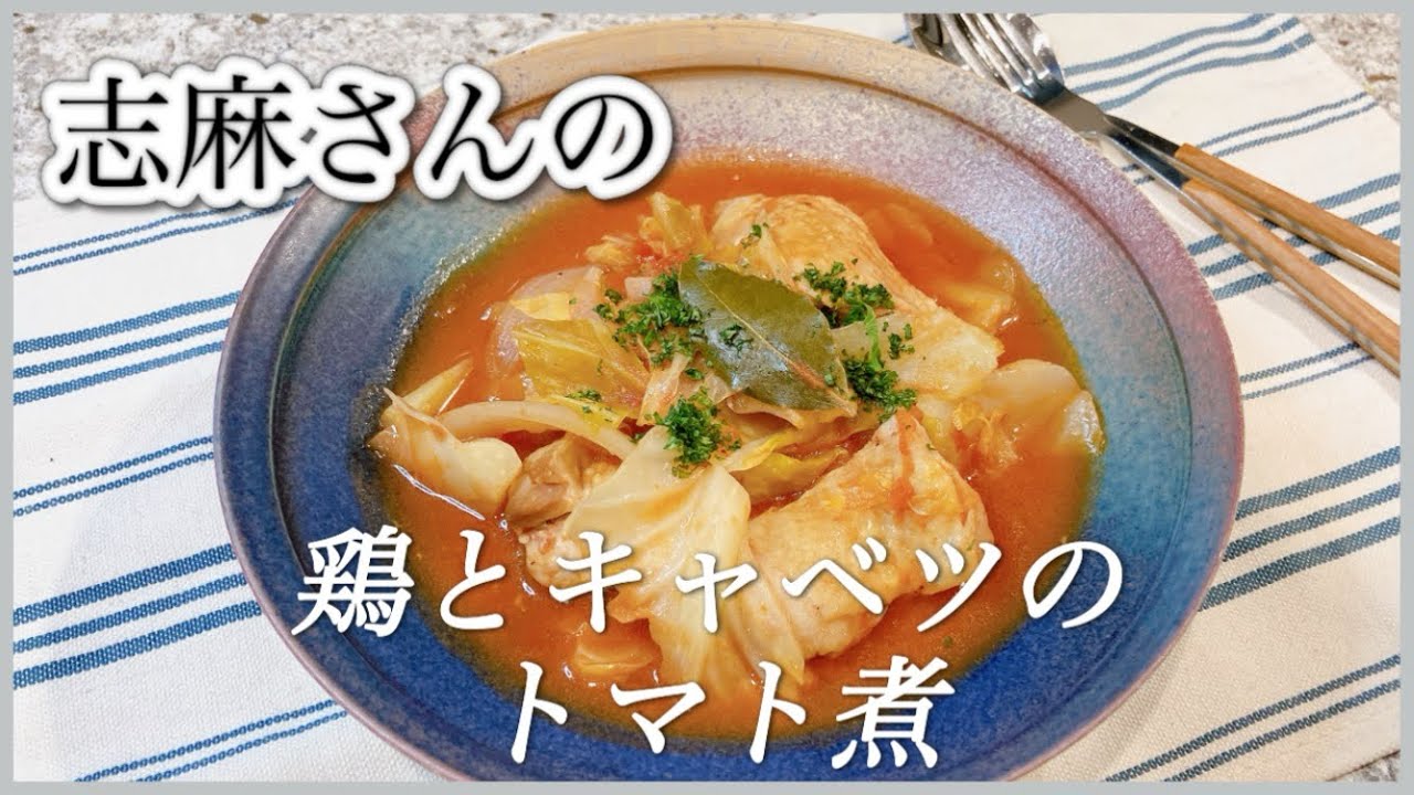 志麻さんのシューファルシ ロールキャベツ のレシピと作り方 沸騰ワード10- にちにちレポート