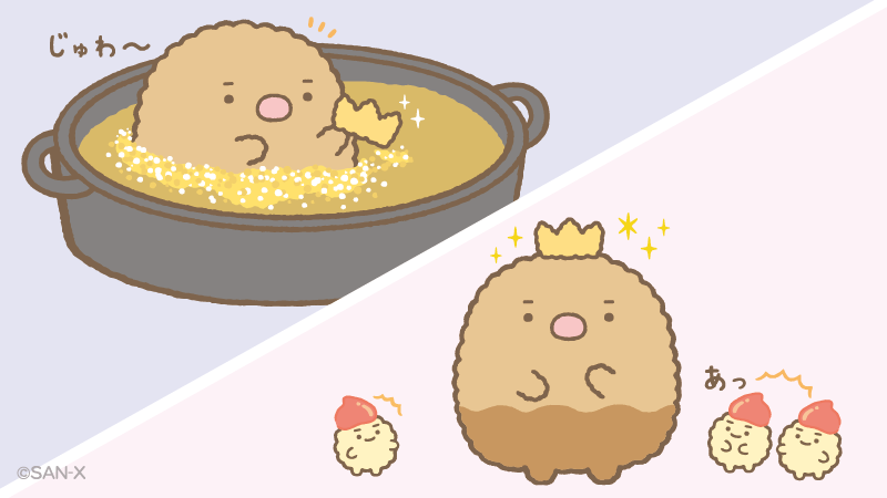 すみっコぐらし「ようこそ！たべもの王国」 グッズインフォメーション