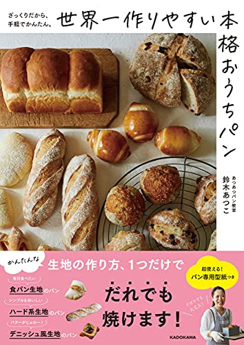 オートミールごはんの梅昆布茶漬けレシピはくばく