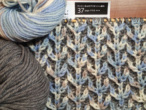 英文パターンで編む「ブリオッシュ編みのカウル～So Sweet～」 月曜午前クラス- Keito ケイト