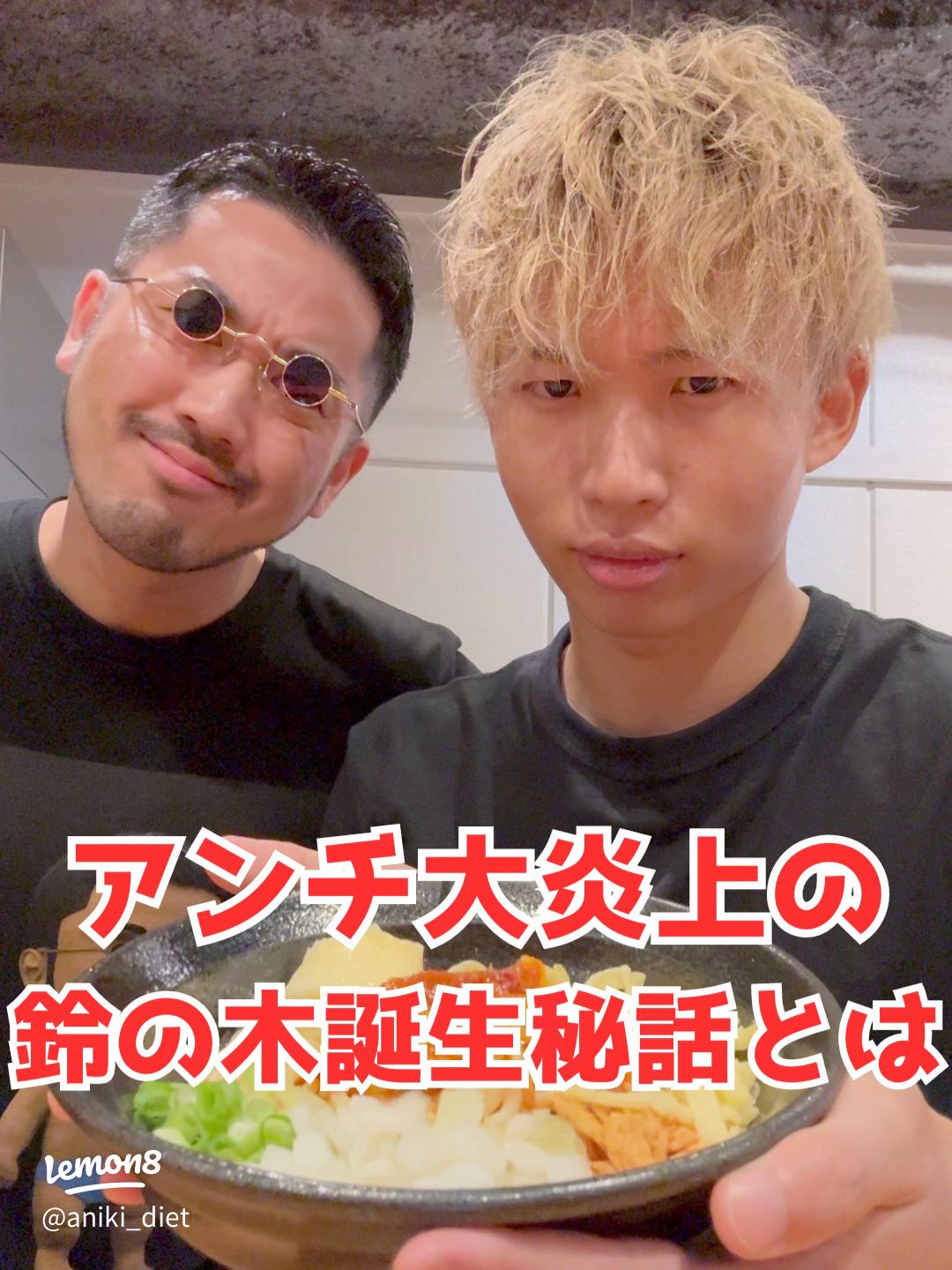 一蘭の20倍辛いラーメン挑戦記！胃が燃える体験をシェア🔥