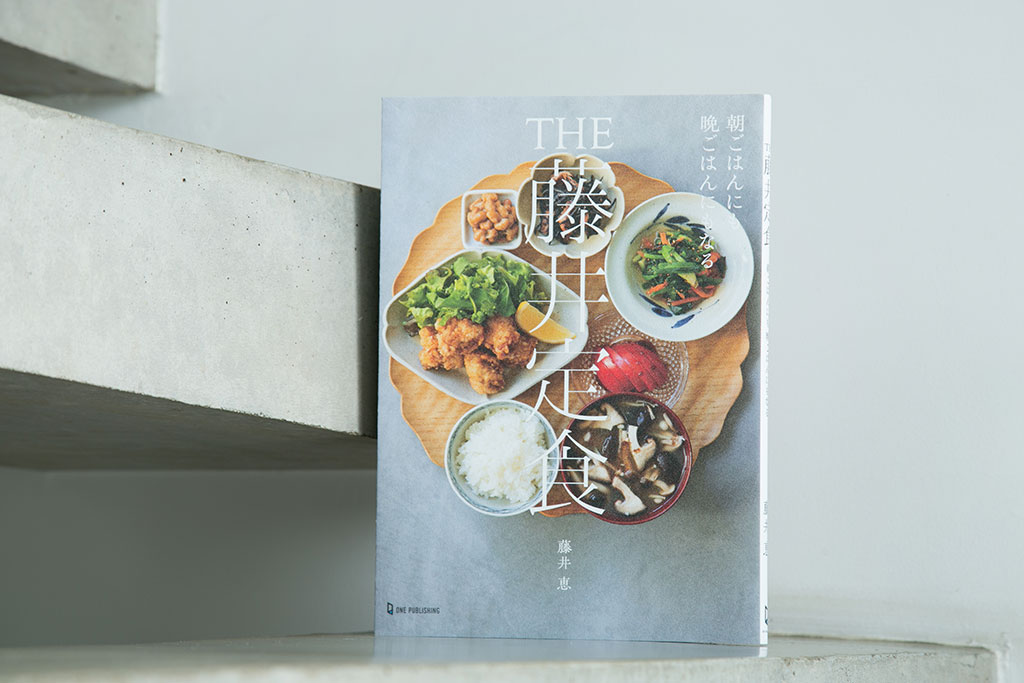 本 ぜんぶ同時に出来上がる！飯ごうで作る絶品定食レシピ三才ブックス オンラインショップ