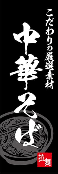 ラーメンシルエットイラスト無料イラスト・フリー素材なら「イラストAC」