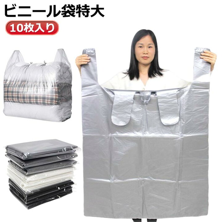 Amazon.co.jp: ケミカルジャパン ゴミ袋 厚くて丈夫 70L 30枚 半透明 シャカシャカタイプ 横80㎝ 縦90cm 厚さ0.025mm破れにくい ごみ袋 丈夫な ポリ袋 HD-700 : ドラッグストア