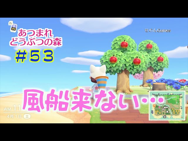 あつめろ!桜レシピ＆イースターレシピ-あつまれどうぶつの森19日目-ジオラマ島へようこそ